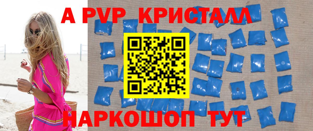 Мефедрон  APVP СОЛЬ кристаллы  Гашиш  Марихуана  ЭКСТАЗИ  Вход с VPN  Дальнереченск  Меф   Cocaine 