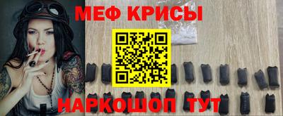 кокаин премиум Кингисепп